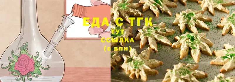 Cannafood марихуана  как найти закладки  Вичуга 