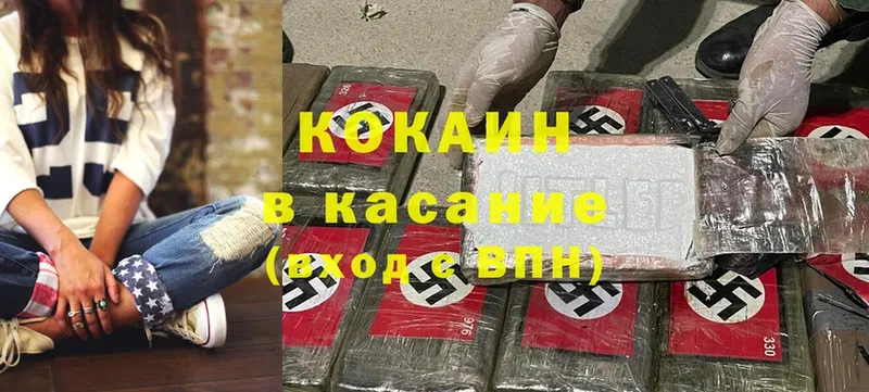 КОКАИН 98% Вичуга