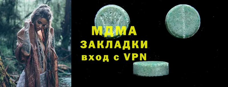 МДМА молли  как найти   Вичуга 